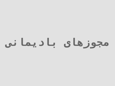placeholder-400x300(1)
